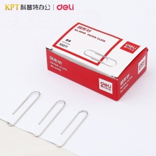 0050得力回形针5cm大号大回形针
