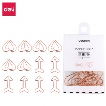 得力0057异形回形针小清新创意玫瑰金金属曲别针