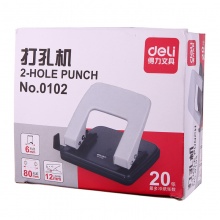 得力打孔机0102二孔打孔器 手动打洞机 可打20张80g