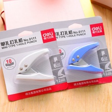  得力0111打孔机 单孔打孔器文