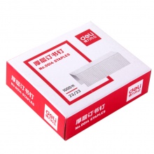 得力0014厚层重型订书针23/23加厚大号订书钉 装订210页 