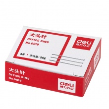 得力0019大头针3#金属立裁针固定针别布针小号直别针