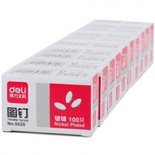 得力图钉0020 金属圆头图钉 100枚/盒 按钉