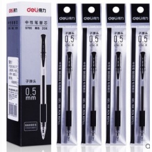 得力s790中性替芯学生书写笔芯办公0.5MM