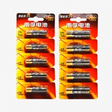 南孚电池5号碱性电池