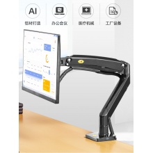 F80显示器支架万向旋转升降伸缩电脑支架