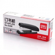 得力0306订书机 得力文具 12号针