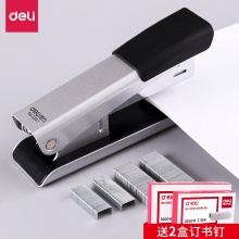 得力0341订书机10号12号钉两种可钉