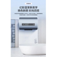 热水器具 ES60HD-CQ7U1