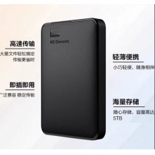 希捷2T移动硬盘