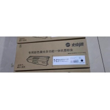 光电通粉盒3100黑