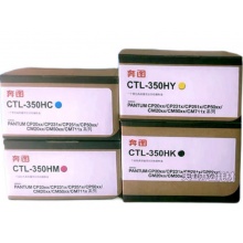 奔图CTL-350粉盒 CP2500DN CM7000FDN CP5055DN CM7115 碳粉彩色