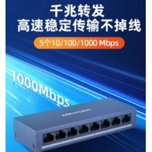 交换机8口千兆以太网