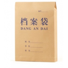 牛皮纸180G档案袋