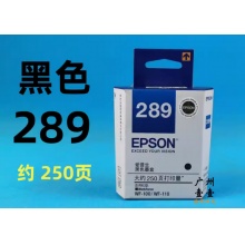 爱普生墨盒黑色C13T289180