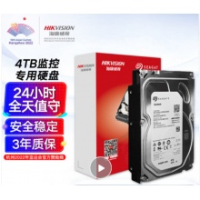 HIKVISION海康威视HIKVISION4TB监控硬盘希捷机械硬盘安防视频录像机监控专用5400转SATA ST4000VX015