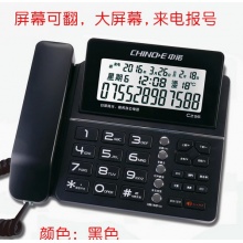 中诺G039电话机座机商务办公