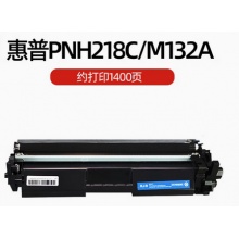 CF218A粉盒适用惠普M132A/FN/NW/FP M104a/W