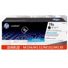惠普硒鼓CF219A M104 M132 M102