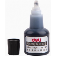 得力号码机印油7521打码机油墨