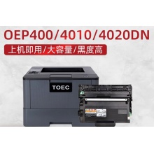 光电通OEP400DN粉盒 T-4003ktb 4020dn 4020cn 4010碳粉盒oep400dn
