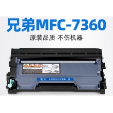 兄弟mfc7360硒鼓7470 dcp7060d粉盒7055 2240墨盒2890